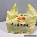 돈오락쪽갈비(쌍촌점) | 쌍촌동 배달맛집 퇴근 후 돈오락쪽갈비와 함께