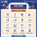 중앙당안경원 이미지