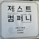 뒷고기컴퍼니 이미지
