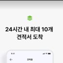 우리동네 카센터 이미지