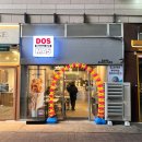 도스마스롯데캐슬