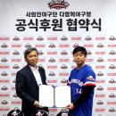 다함께야구왕