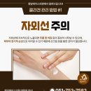 청담에이스의원 이미지