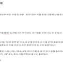 직장인 부업 추천 그리고 순위