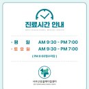 학장동물병원 이미지