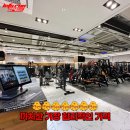 렛츠런 24hour 휘트니스 이미지