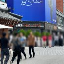 성수 3시간 벼락코스 _ 키스 서울, 트리츠, 자연도소금빵, 능동미나리, 돈룩업