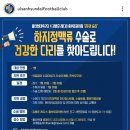 승리외과의원 이미지