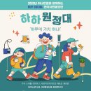 충남사회경제네트워크