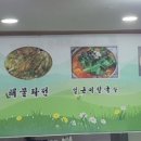 송가네공주칼국수