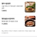 세븐일레븐 부산정관용수리점 | [부산 기장] 삼삼오오 정관점