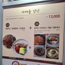 세종시 어진동 &#39;가마솥 족발&#39; 포장 후기