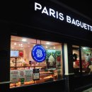 파리바게뜨 제기동역점 이미지