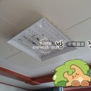 신일전업사 이미지