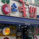 대전역약국 이미지