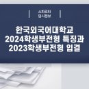 스파르타인재니움독서실 이미지