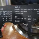 소고기집박군 이미지
