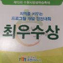 창의놀이교육사 이미지