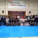용인대한얼합기도수련원 이미지