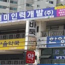전주개미인력에서는 잡부인력과 일반건설인력을 구분하여 현장배치하고 있습니다~