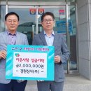경원상사 충북일보