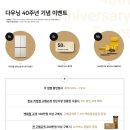 다우닝 이미지