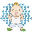 라루나펜션 이미지