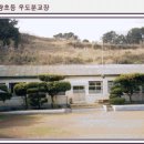 원량초등학교 이미지