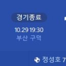 [2024 K리그2 37R] 부산 아이파크 vs 충북청주FC 골장면.gif 이미지