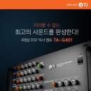 티제이4 이미지