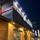 항아리보쌈반도체점 이미지