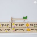 삼정어린이집 이미지