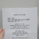 권복순농장 네이버블로그