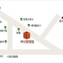 착한그룻 가게< 한국도자기 부산양정점> 이미지
