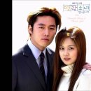 라떼시절 명작 드라마 '명랑소녀 성공기' (조장혁 - Love song) 이미지