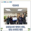 유천경로당 이미지