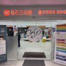 올리즈의원 이미지