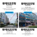 바로북 인쇄소