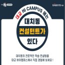 레드러닝학원