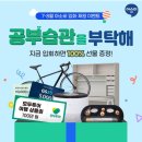 은행초등학교 이미지
