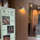 램식당 이미지