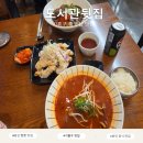 구성2로 | 용인 기흥 중국집 맛집 도서관 뒷집 솔직 후기