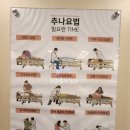 마디바름한의원 | 서울추천병원 강남역 병원 역삼역 병원 교통사고 병원 실비되는 병원 마디바름한의원