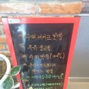 에뿌 베이커리 이미지