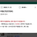 천안 필라테스 / 신부동 필라테스 ( 제이리브필라테스 ) 그룹수업 후기