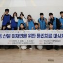 안동과학대학교 이미지