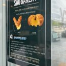 사오목장 이미지