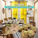 구암길 | 4대째 내려오는 순천한정식 신화정 한우떡갈비, 부모님과 룸 식사 후기