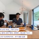 그 사람의 별장 이미지