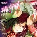 본PC용산점 이미지